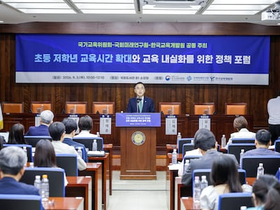 초등 저학년 ‘3시 하교’ 공론화… “돌봄 공백 해소” vs “아이들 피곤”