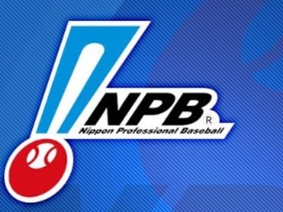 배트 맞은 심판 의식불명… 日프로야구, ‘위험 스윙’ 벌칙 시행
