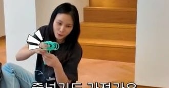 고소영, 여행 가방에 땅콩버터와 줄넘기 담아