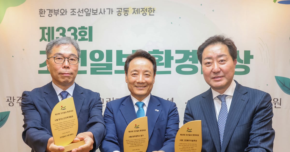 "무용한 걸 쓸모있게... 미래 세대에 선물하는 마음으로" - 뉴스 썸네일 이미지