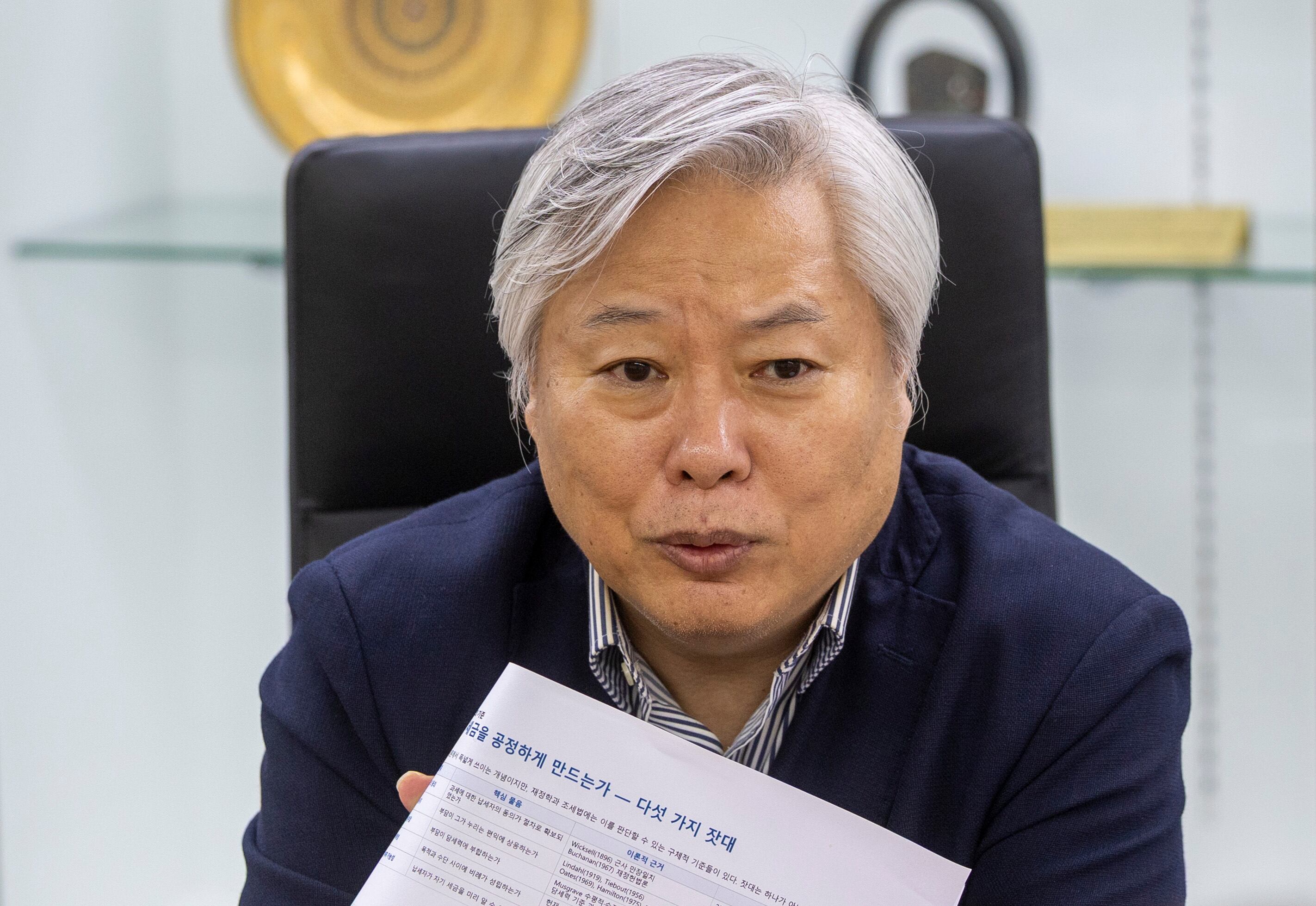 한국 재정학회장인 서울시립대 김우철 교수는