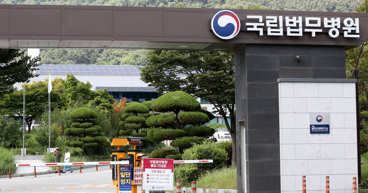 Exclusive: National Forensic Hospital Shuts 9 Wards Due to Staff Shortage - 조선일보