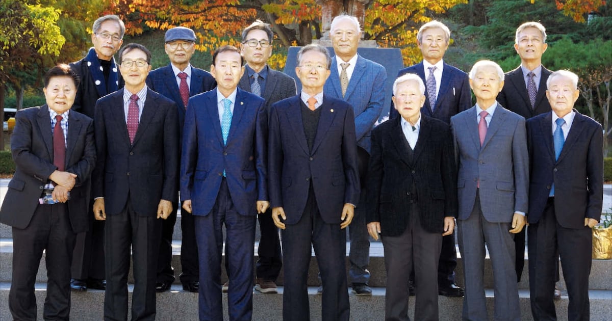 Exclusive: POSTECH’s 13 Founders Reunite for 40th Anniversary of Research University - 조선일보