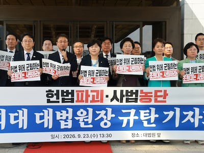 曺 ‘재제청 거부’에, 與 “명백한 헌법 위반”…국힘 “사법부 길들이기”