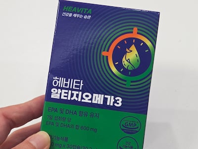 오메가3·루테인·멀티비타민·마그네슘, 필수 건강식품 초특가 공동구매
