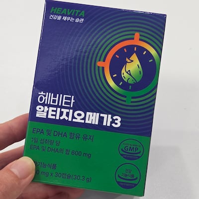 오메가3·루테인·멀티비타민·마그네슘, 필수 건강식품 초특가 공동구매