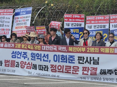 탈북민 단체 42곳 “‘탈북 어민 강제 북송’ 책임자들 엄벌해야”