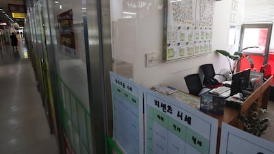Editorial: Capital Gains Tax Surcharge Returns After Four Years: Listing Freeze and Jeonse Crisis Must Be Contained