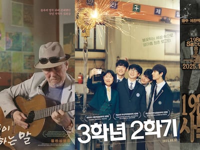 좋은 독립예술영화 극장서 오래 보자... ‘슬로우 시네마 운동’ 출범