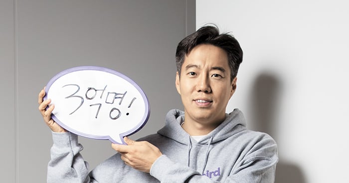 '한국 1호' 실리콘밸리 유니콘... "美선 나댈 정도로 자기 소개 훈련... - 뉴스 썸네일 이미지