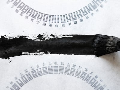 ‘기운생동’하는 삶을 원하나… ‘한 획’이면 충분하다