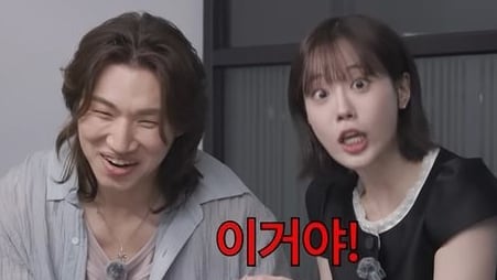 대성, 허영지 열애설 해명…"오랜만이야, 이런 연예인의 삶"