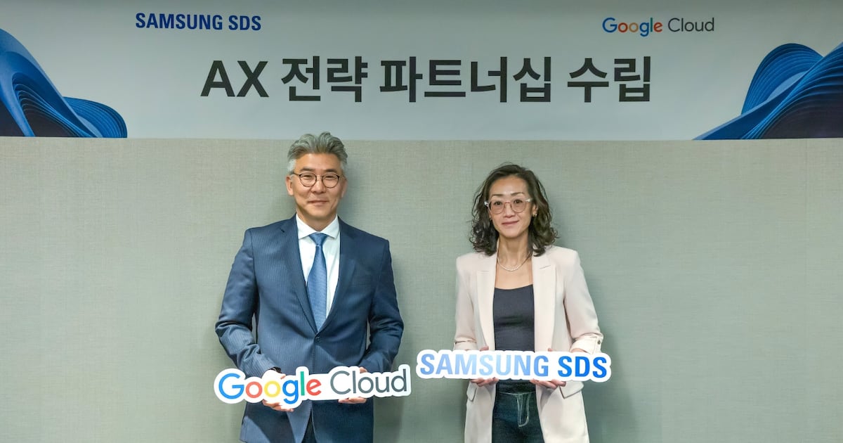 Samsung SDS and Google Cloud Strengthen Sovereign AI Alliance