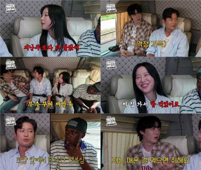 쯔양, 먹어도 먹어도 살 빠지는 ‘먹수저’ “살 빠지는 게 원래 일상”(‘어튈라’) – 탐정사무소 인천탐정사무소 서울탐정사무소