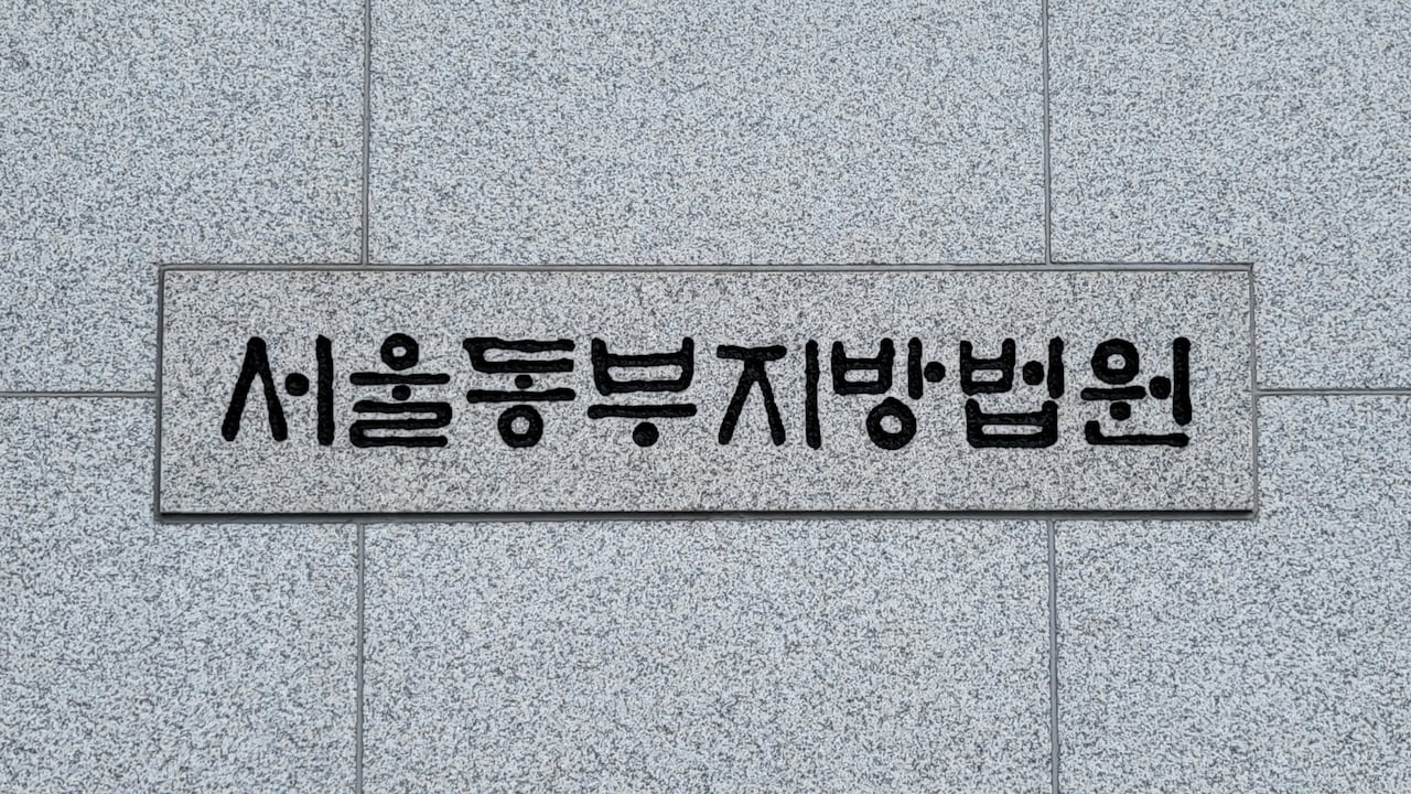 알라딘 해킹 8000만원 뜯은 고교생, 법원 “기회 준다” 선처 왜?