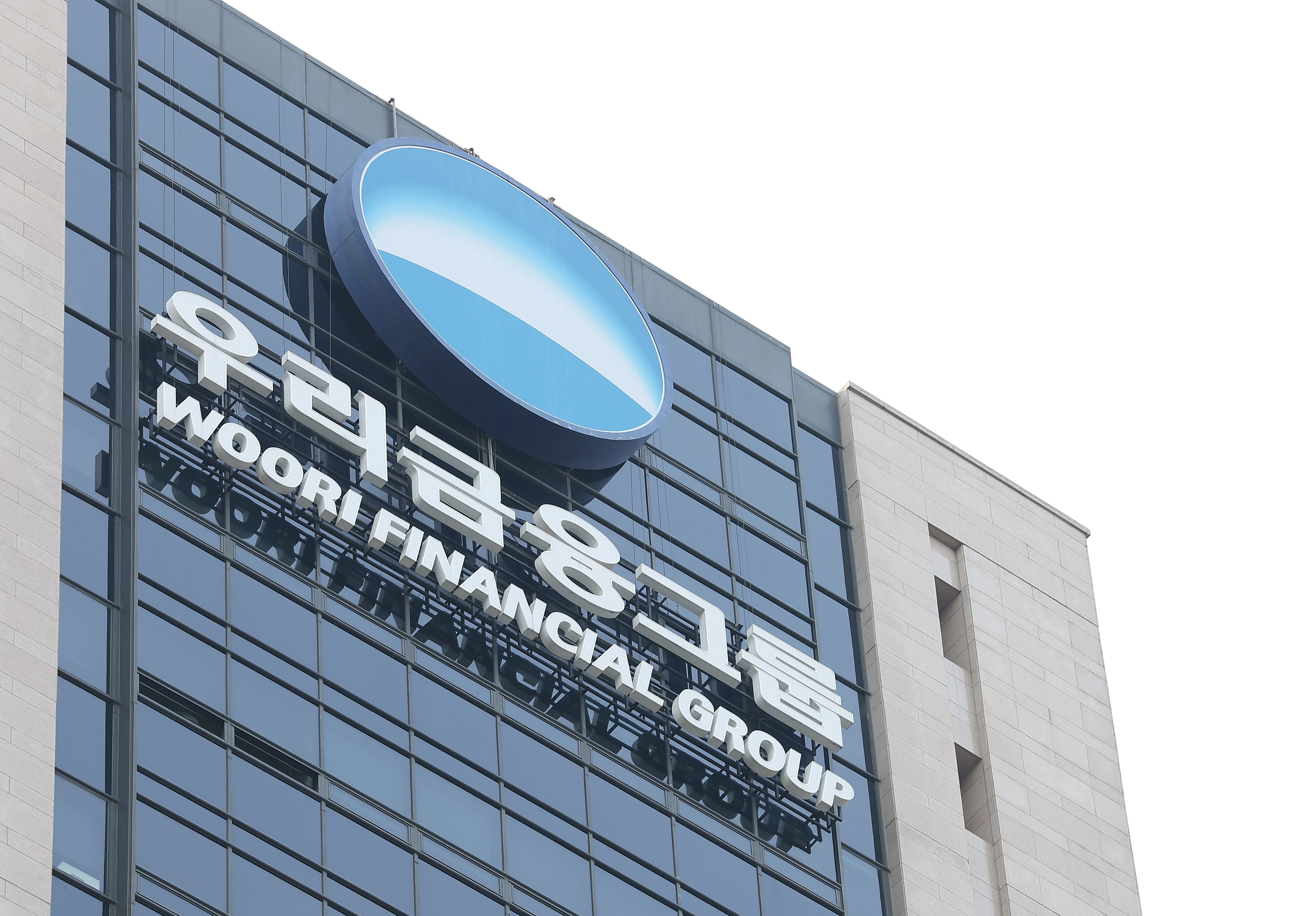 우리금융 2분기 순이익 1조46억원...작년 동기 대비 7.4%↑