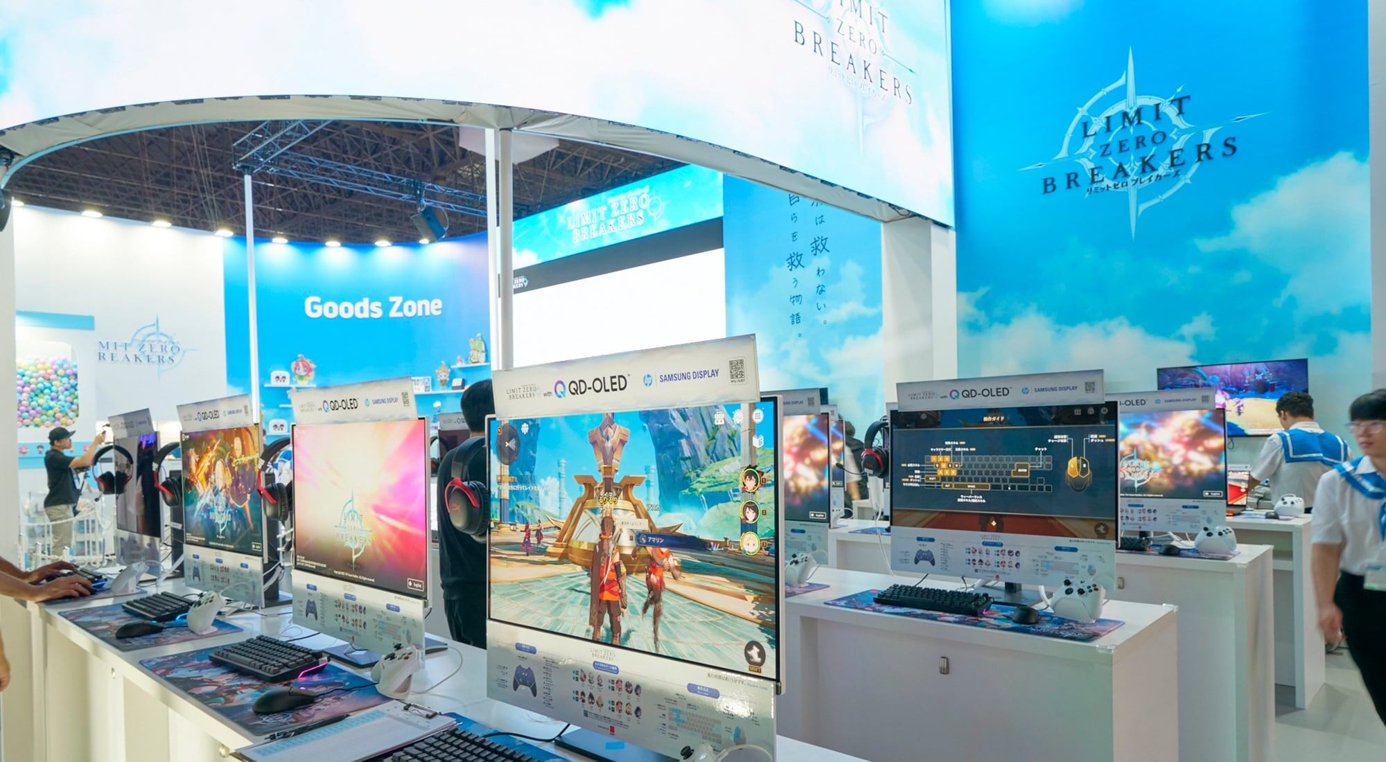 브레이커스 운영 부스./엔씨소프트 제공