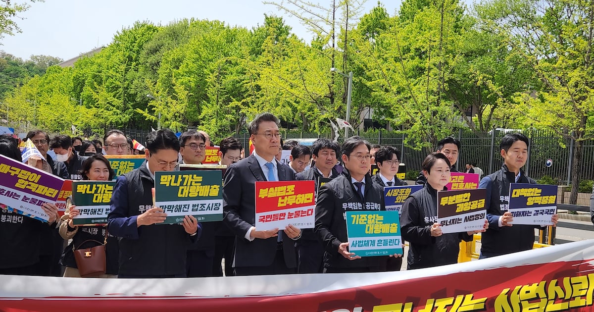 변협 집회 관련 보도 이미지