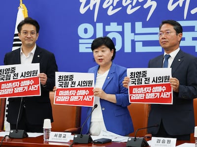 與 법사위원장 “최영중 사건은 검찰판 장윤기 사건”
