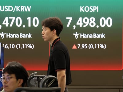 2% 내리던 코스피 반전… 7500 턱밑, 또 사상 최고