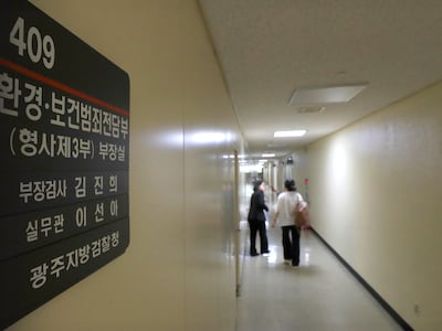 장윤기 수사 검사의 눈물… “검찰에서 하는 마지막 수사 될지도”