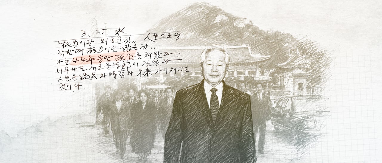 /일러스트=조선디자인랩·Midjourney