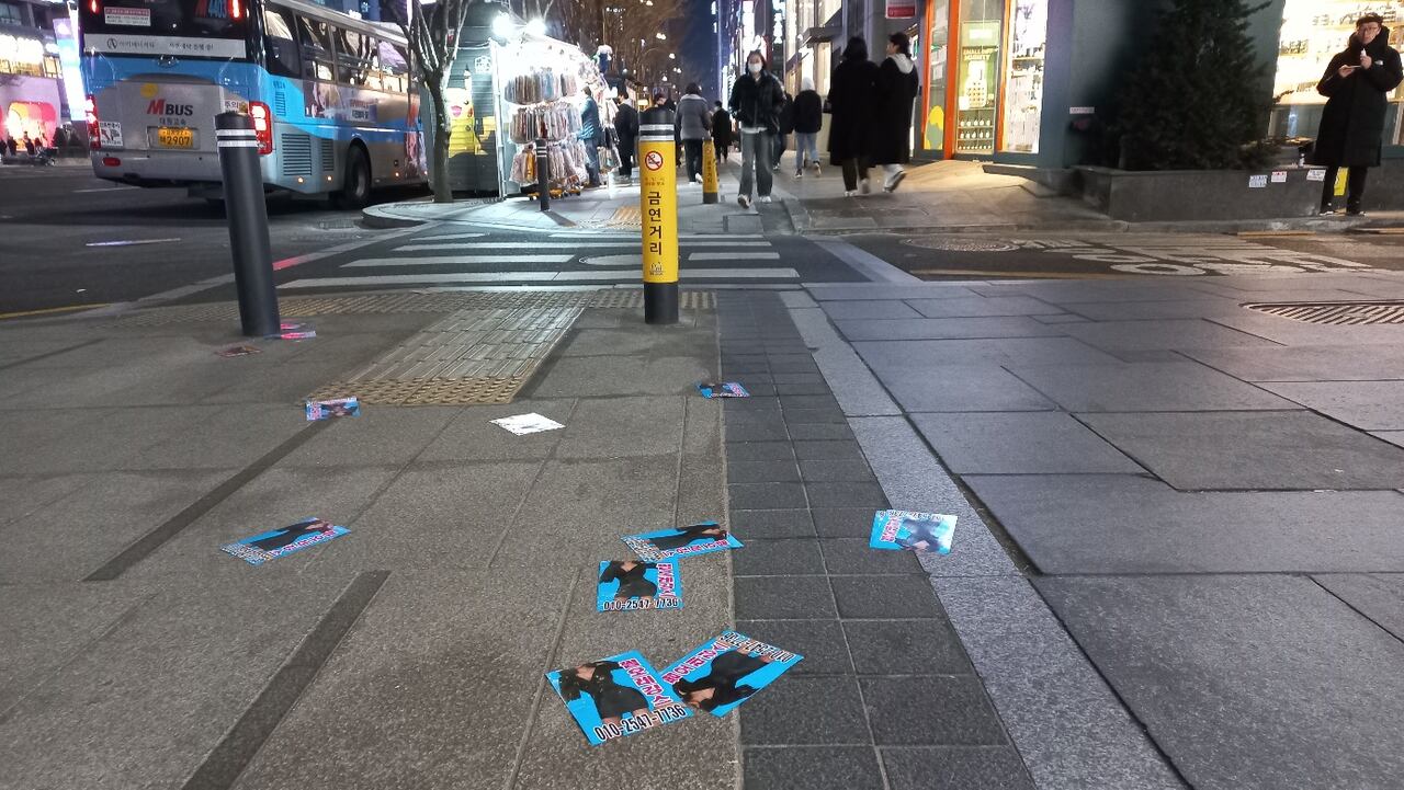 “셔츠룸 1인 대환영” 초등학교 앞에 뿌려진 성매매 전단물