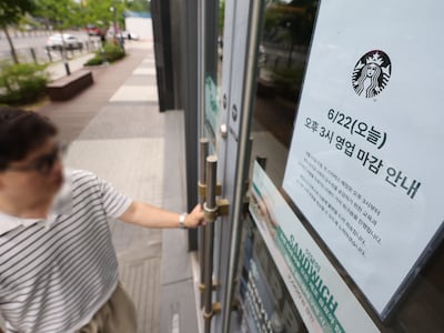 오후 3시 대낮에 문닫은 스벅... “죄송해요, 역사 배워야 해요”