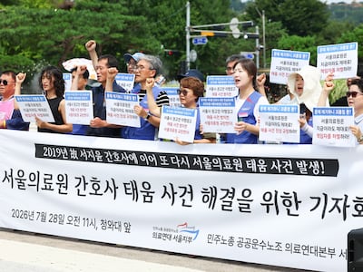병원 내 괴롭힘 ‘태움’에 칼 빼든 정부… 집중 신고 받는다