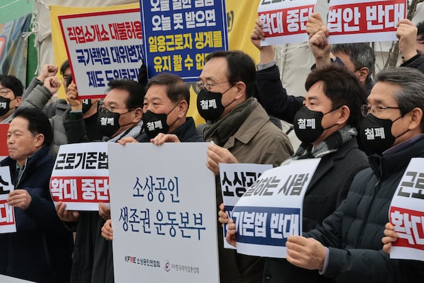 10일 소상공인연합회와 한국외식업중앙회가 서울 여의도 국회 앞에서 ‘소상공인 생존권 운동본부’를 결성하고 정부가 추진 중인 근로자 추정제 철회를 촉구하고 있다. 송치영 소공연 회장은 “특고·프리랜서 등이 근로자로 인정되면, 사업주는 1인당 연간 505만원의 법정 비용을 추가 부담할 것으로 추정된다”며 “이는 소상공인 평균 영업 이익(2500만원) 20%를 넘는다”고 했다./남강호 기자