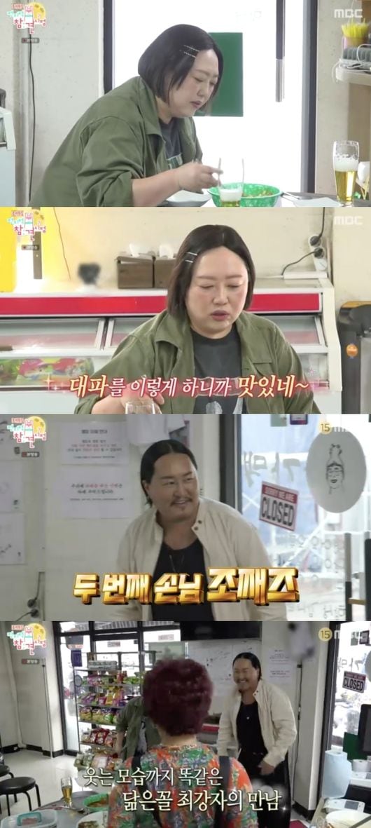폰테크 달인 ‘닮은꼴’ 박준면X조째즈, 드디어 만났다 “혼란스러워”(전지적참견시점)
