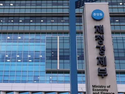 정부세종청사 재정경제부