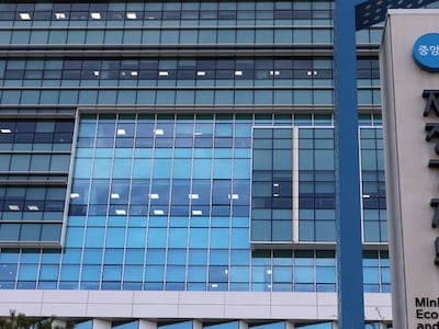 정부세종청사 재정경제부