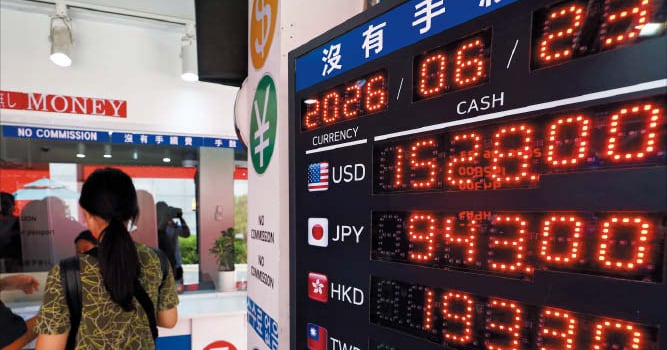 Korean Won Tops 1,540 as Foreign Selling and Fed Rate-Hike Fears Bite