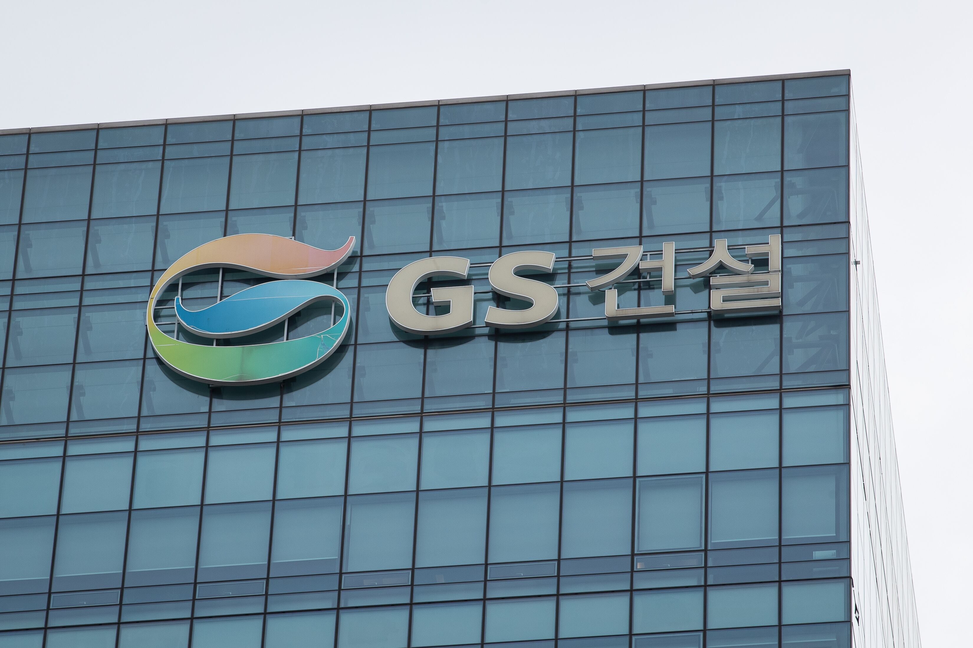 GS건설, 2분기 영업이익 914억… 전년 동기比 43.6%↓