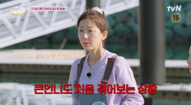 "진짜 지독하다" 강유석X노윤서, 통영서 시작된 신고식..염정아도 당황한 돌발 상황 ('언니네 산지직송')