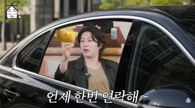 슈주 이특·희철, 데뷔 전 호스트빠 스카웃 받았다..“빌딩 살 수 있다 현혹” (‘집대성’)