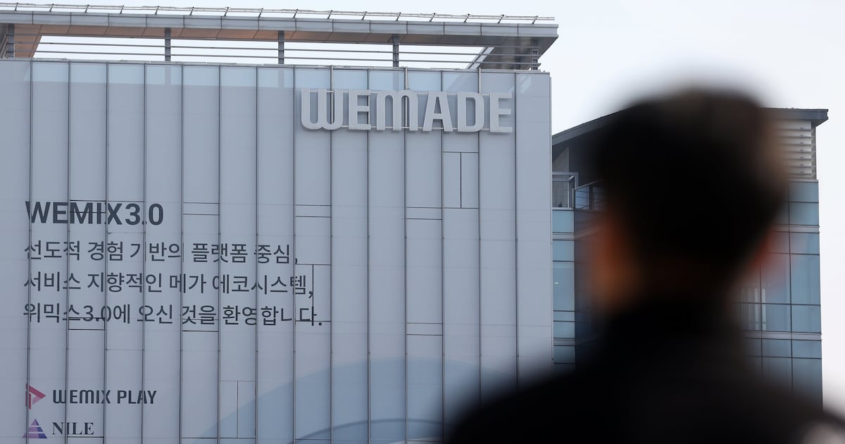 中 자본, 9200억원에 7조짜리 한국 IP 삼켰다 - 뉴스 썸네일 이미지