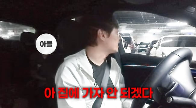 '한가인♥' 연정훈, 이런 모습 처음이야..아이들 싸움에 '싸늘' "촬영 접자" ('자유부인')
