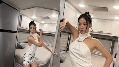 소유