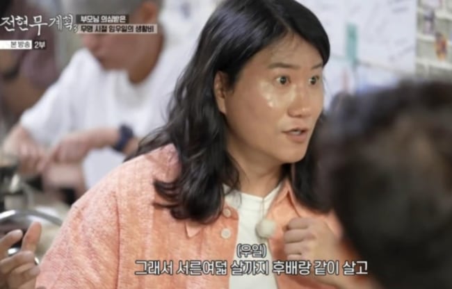 "폼 올라왔다기엔 좀 소소한데?"…전현무, 임우일 면전 디스 폭소 ('전현무계획3')
