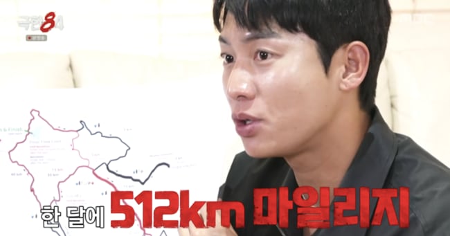 극한84에서 러닝 전략을 설명하는 권화운