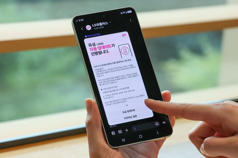 LG유플러스, 22일부터 유심 자동 업데이트… 알뜰폰·eSIM도 대상