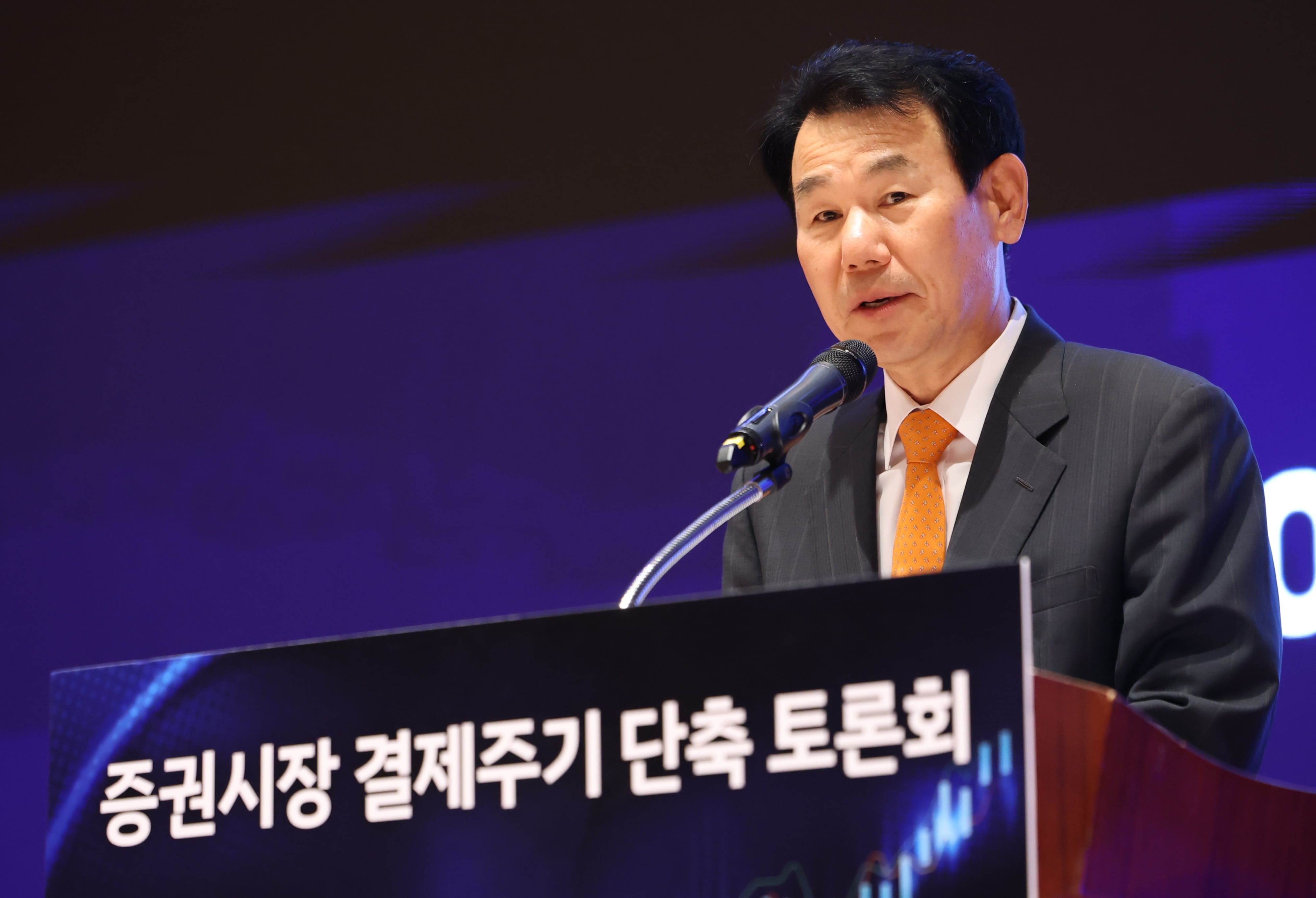거래소·예탁원, 증권시장 T+1 전환 시동… 결제주기 단축 컨설팅 착수