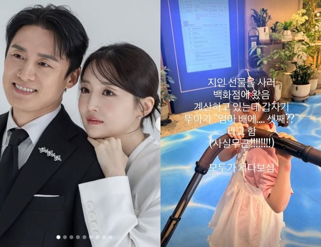‘오상진♥’ 김소영, 둘째 출산 3달만 “엄마 배에 셋째” 딸 발언에 당황..“사실 무근”