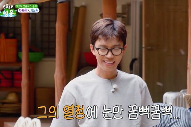 천하의 임영웅인데..손흥민과 친분 자랑 "쏘니, 연락 자제하는 편"