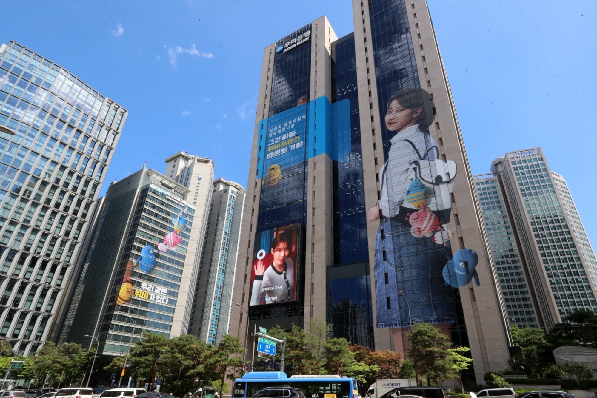 우리은행, 경찰 공조 금융범죄 예방 체계 전국 확대