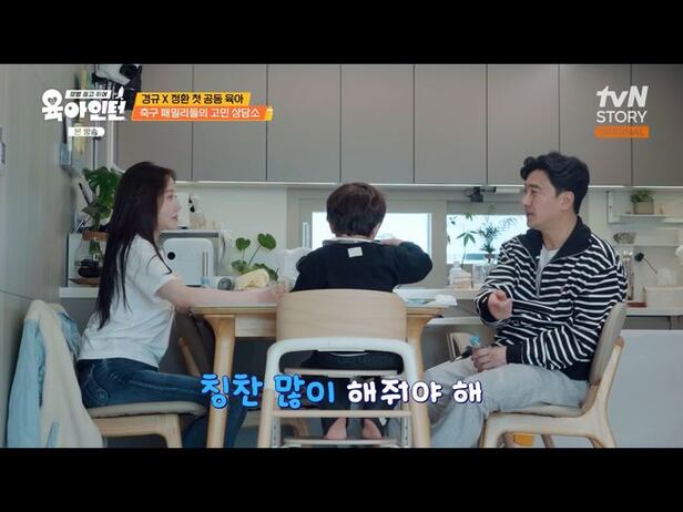 Lee Ye-rim Admits Parenting Struggles, Considers DINK Life