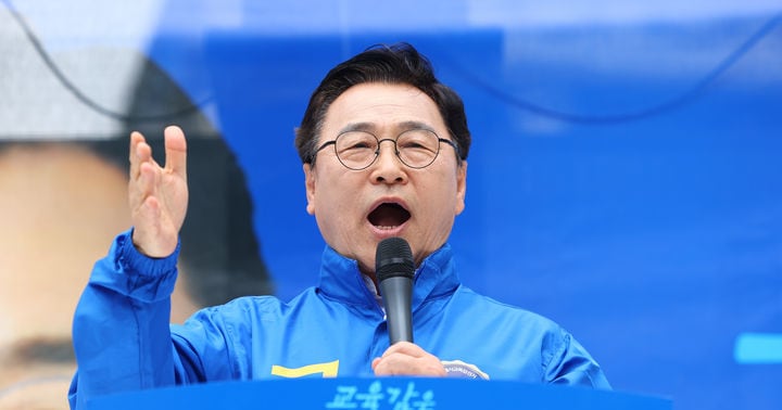 선거법 관련 이미지