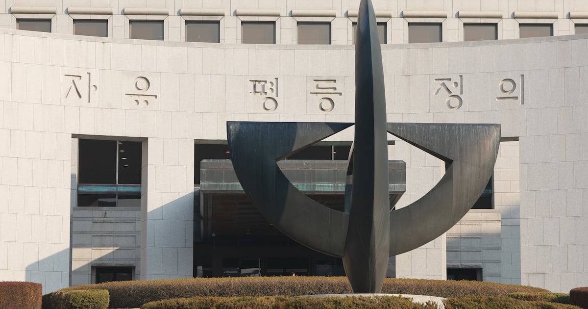 대법원 "눈썹 문신 무죄" 판결 확정